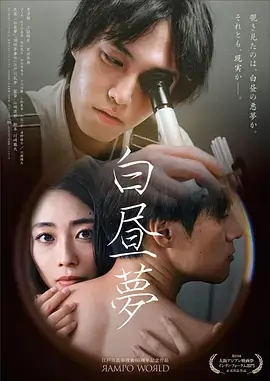 铁轨上的月亮