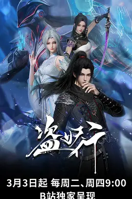 沿海旧事